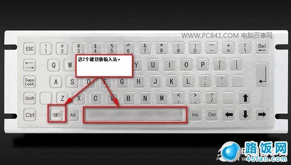 输入法快捷切换 win8_切换输入法的图标不见_win8怎么设置输入法的切换