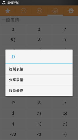百度输入法乐视版图片_cad输入日期变成分上下格式怎么修改_百度输入法修改版