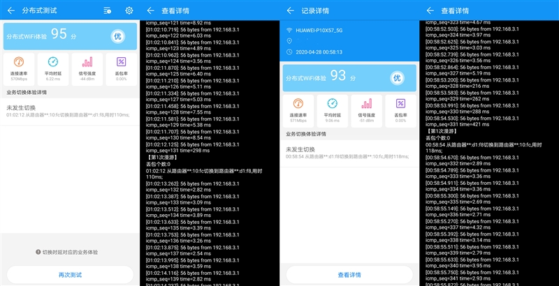 华为子母路由器论坛