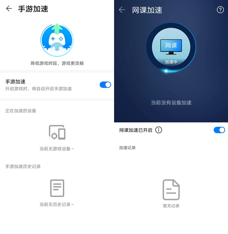 华为子母路由器论坛