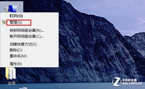 编辑教程 如何给电脑硬盘分区 