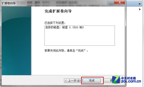 编辑教程 如何给电脑硬盘分区 