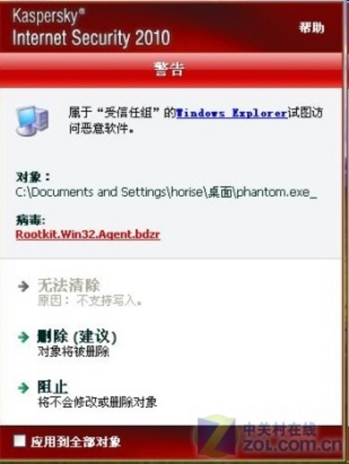 手机安全软件除了lbe还有哪些好_lbe安全大师 手机管家_手机安全软件除了lbe还有哪些好