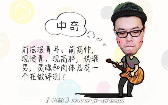杨中奇