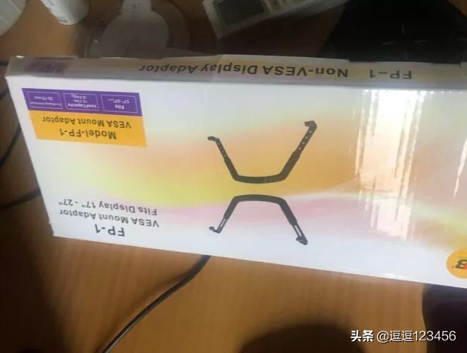 太实用了！无孔显示器也能安装显示器支架，几步轻松搞定
