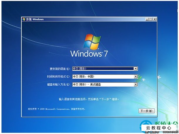 win7怎么还原系统_win7电脑如何还原系统_win7电脑怎么还原系统