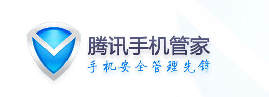 手机安全软件哪个好2