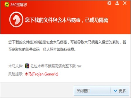 手机安全软件除了lbe还有哪些好_lbe安全大师手机_360手机卫士 lbe安全大师