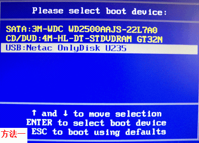 一键ghost u盘版怎么装系统