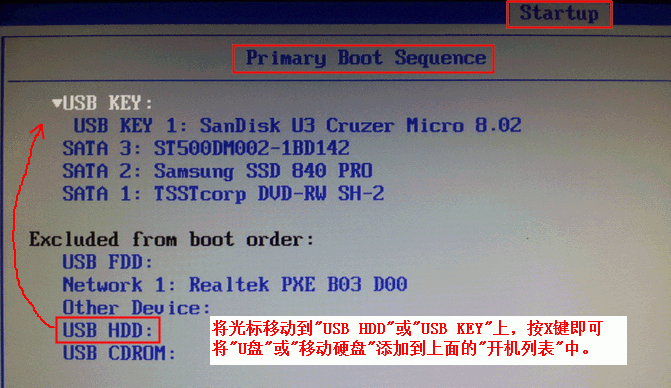一键ghost u盘版怎么装系统