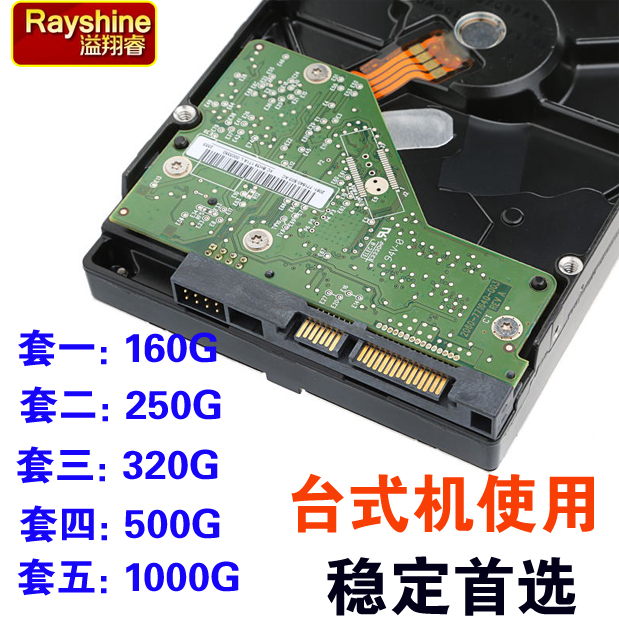 普通硬盘和固态硬盘寿命_固态硬盘 普通硬盘 寿命_固态硬盘寿命真的很短吗