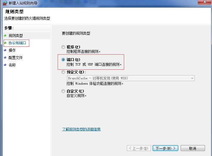 墨者趋势科技杀毒软件_趋势杀毒软件的隔离文件夹位置_趋势杀毒网络版
