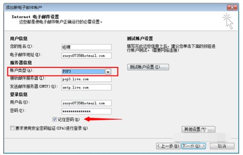 linksys路由器设置ip地址_360路由ip地址_linksys路由器如何 预留ip地址