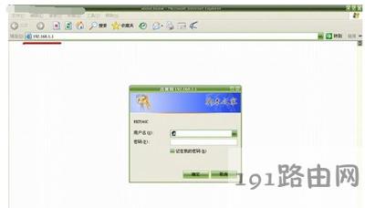 思科路由器的设置方法