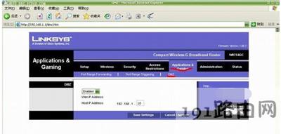 思科路由器的设置方法