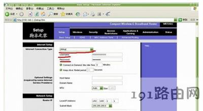 思科路由器的设置方法