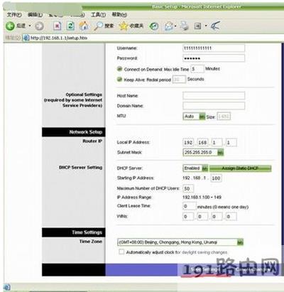 思科路由器的设置方法