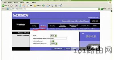 思科路由器的设置方法
