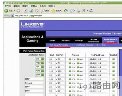 思科路由器的设置方法