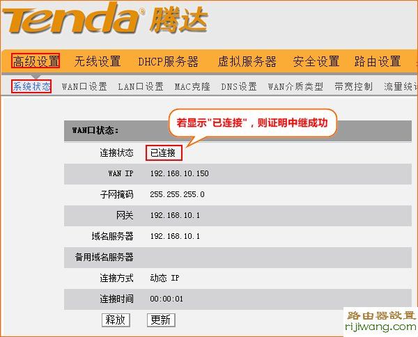 极路由的ip地址_linksys ip地址_linksys路由器如何 预留ip地址