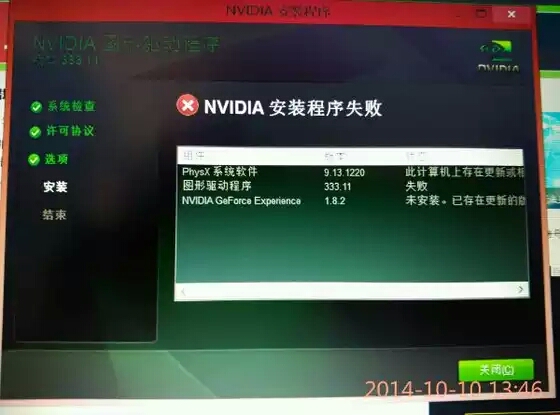 检测显卡温度_怎么检测cpu和显卡温度_显卡温度检测