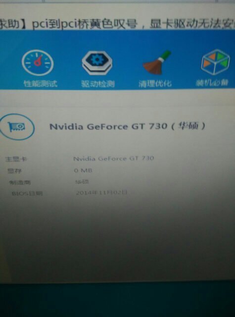 检测显卡温度_怎么检测cpu和显卡温度_显卡温度检测