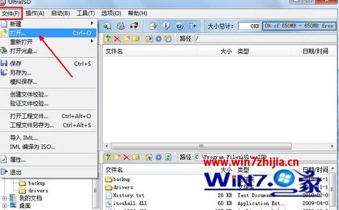 系统装u盘的方法 怎么将系统安装在u盘上
