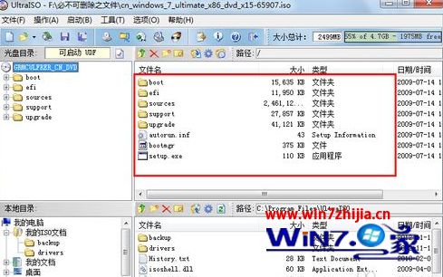 系统装u盘的方法 怎么将系统安装在u盘上