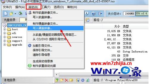 系统装u盘的方法 怎么将系统安装在u盘上