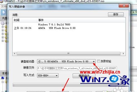 系统装u盘的方法 怎么将系统安装在u盘上