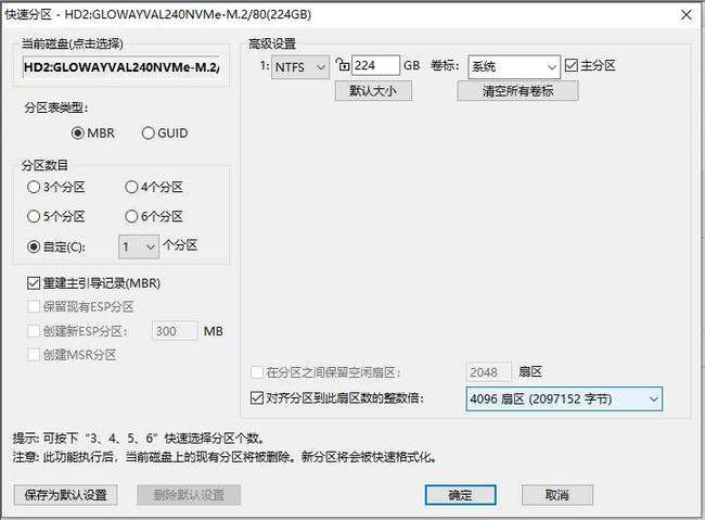 打开u盘word文件变空白_u盘文档打开空白怎么办_u盘word文件打开空白