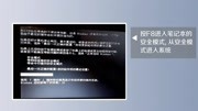 win8长时间不用黑屏_win8系统黑屏_win8桌面黑屏