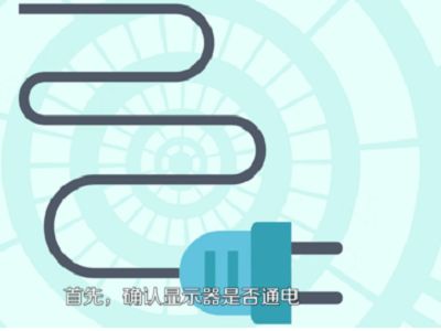 win8长时间不用黑屏