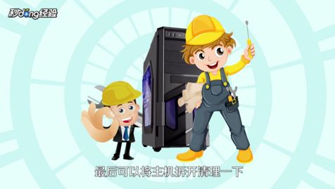 win8长时间不用黑屏