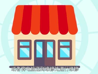 win8长时间不用黑屏