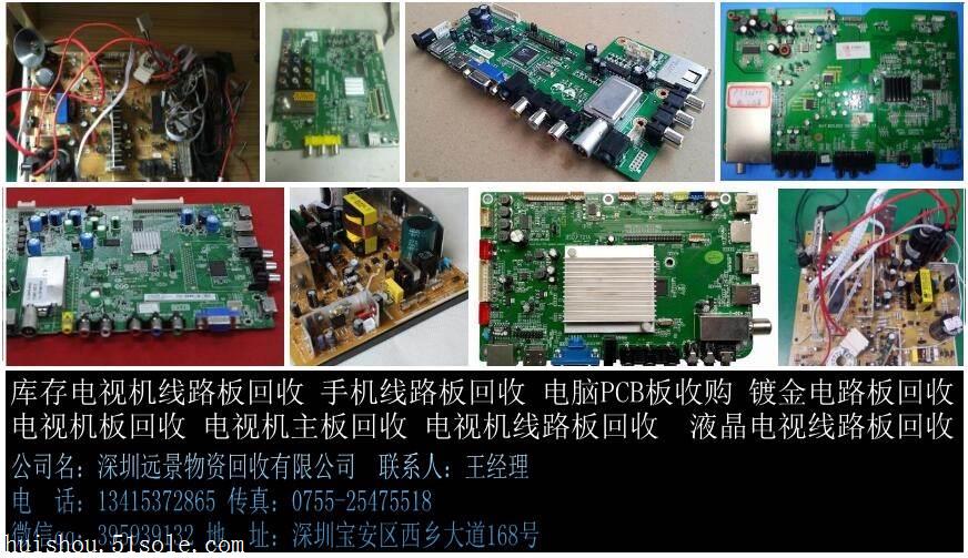 电视机维修视频换主板_tcl电视换主板多少钱_维修液晶电视主板视频教程