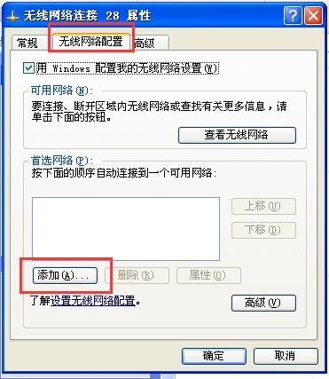 linksys路由器如何 预留ip地址_360路由ip地址_让路由 ip地址 子网掩码 网关