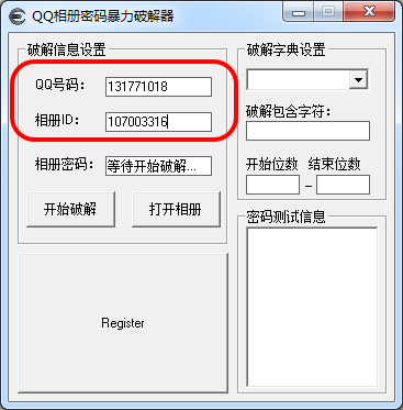 win7 查看星号密码_win7星号密码查看器_手机星号查看器