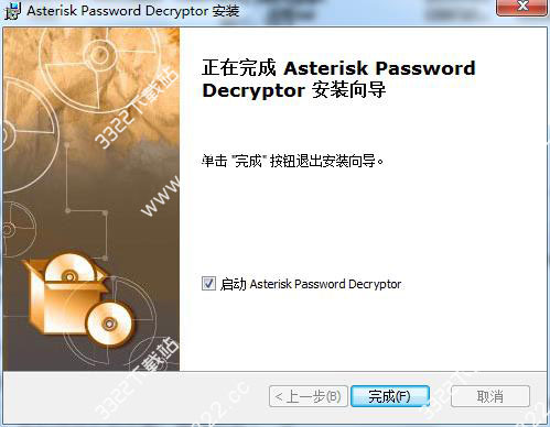 win7星号密码查看器