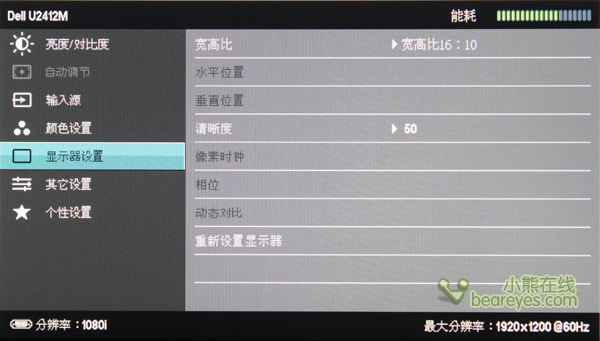 aoc显示器 亮度_aoc显示器亮度调整_aoc显示器亮度多少合适