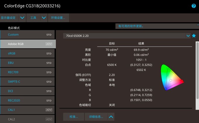 aoc显示器亮度调整_aoc显示器亮度多少合适_aoc显示器 亮度