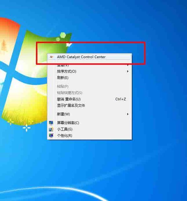 aoc显示器亮度调整
