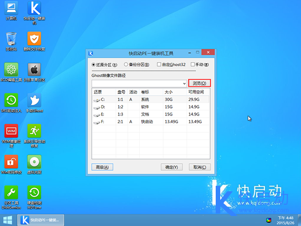 一键启动浏览.png