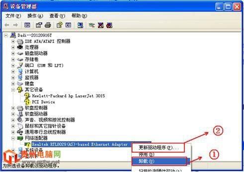 路由器网络电缆没有插好