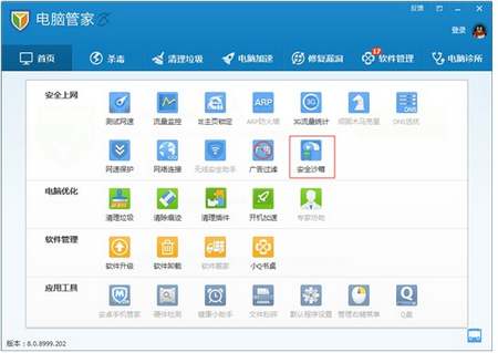 怎样下载电影到u盘