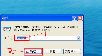 win8星号查看器_windows星号查看器_win7星号密码查看器