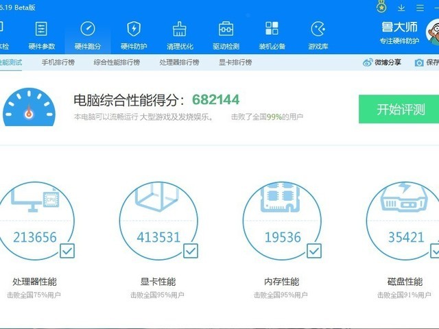 跑分破68万！显卡独占41万 钱猛性能刚