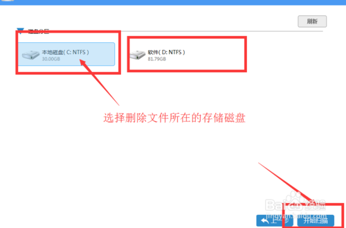 u盘扩容盘_u盘怎么扩容到2t_u盘是扩容盘怎么办