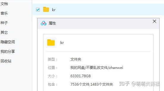 u盘怎么扩容到2t