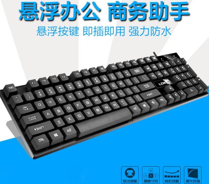 浮萍式键盘怎么装_阶梯浮萍式键盘_浮萍式键盘 孤岛式键盘
